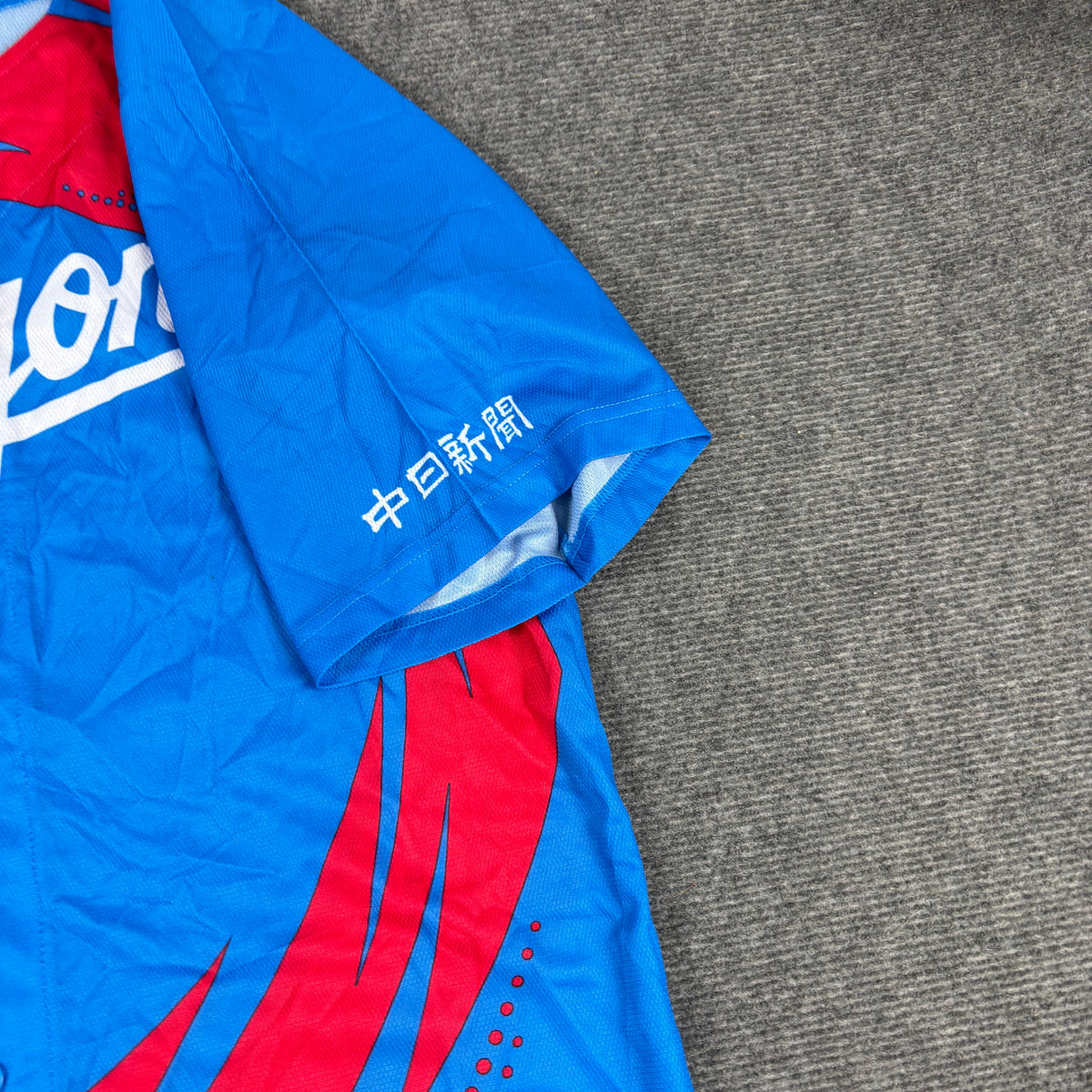 Chunichi Dragons Baseball Jersey Men's Medium Blue Red Japanese Stock