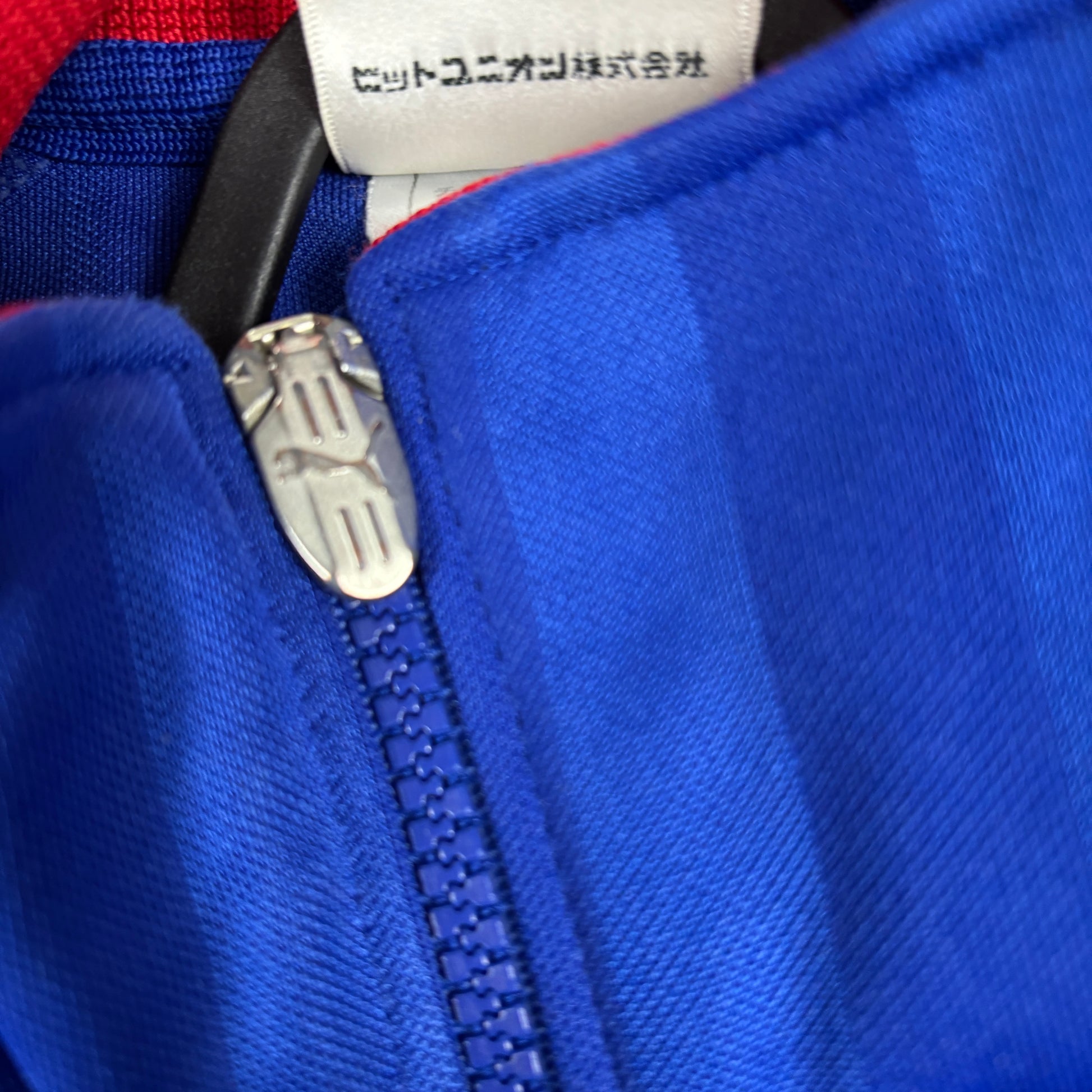 Vintage PUMA Jacket Men's Large Blue Red Japanese Release